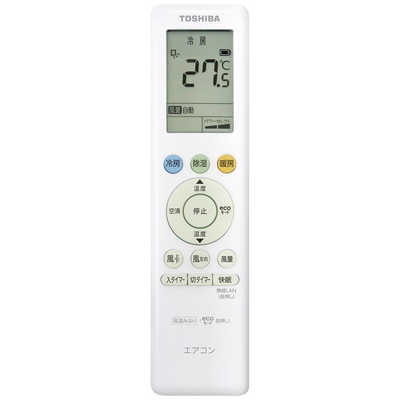 東芝 TOSHIBA エアコン 大清快 J-PBKシリーズ おもに10畳用 