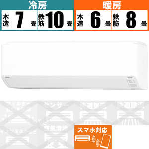 富士通ゼネラル FUJITSU GENERAL エアコン nocria ノクリア C-BKシリーズ おもに8畳用 (ビックカメラグループオリジナル) AS-C252MBK-W ホワイト 富士通ゼネラル FUJITSU GENERAL エアコン nocria ノクリア C-BKシリーズ おもに8畳用 (ビックカメラグループオリジナル) AS-C252MBK-W ホワイト