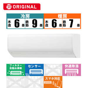 富士通ゼネラル FUJITSU GENERAL エアコン nocria ノクリア SV-BKシリーズ おもに6畳用 (ビックカメラグループオリジナル) AS-SV222MBK-W ホワイト 富士通ゼネラル FUJITSU GENERAL エアコン nocria ノクリア SV-BKシリーズ おもに6畳用 (ビックカメラグループオリジナル) AS-SV222MBK-W ホワイト
