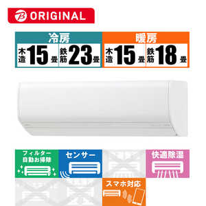 富士通ゼネラル FUJITSU GENERAL エアコン nocria ノクリア SV-BKシリーズ おもに18畳用 (ビックカメラグループオリジナル) AS-SV562MBK2-W ホワイト 富士通ゼネラル FUJITSU GENERAL エアコン nocria ノクリア SV-BKシリーズ おもに18畳用 (ビックカメラグループオリジナル) AS-SV562MBK2-W ホワイト
