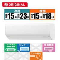 富士通ゼネラル FUJITSU GENERAL エアコン nocria ノクリア SV
