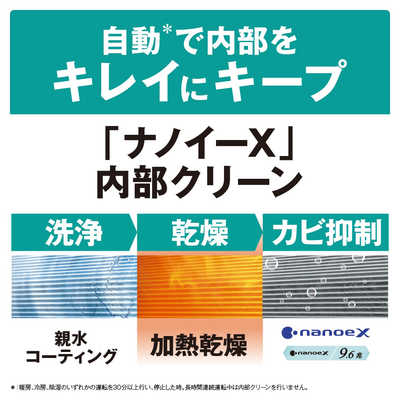 パナソニック　c エアコン  エオリア シリーズ おもに6畳用  W クリスタルホワイト