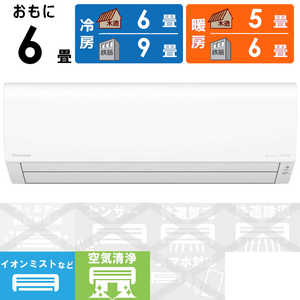 パナソニック Panasonic エアコン Eolia エオリア DJRシリーズ おもに6畳用 CS-222DJR-W クリスタルホワイト パナソニック Panasonic エアコン Eolia エオリア DJRシリーズ おもに6畳用 CS-222DJR-W クリスタルホワイト