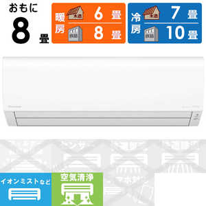 パナソニック Panasonic エアコン Eolia エオリア DJRシリーズ おもに8畳用 CS-252DJR-W クリスタルホワイト パナソニック Panasonic エアコン Eolia エオリア DJRシリーズ おもに8畳用 CS-252DJR-W クリスタルホワイト