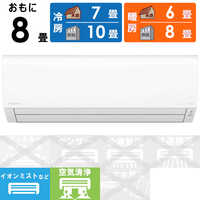 2019年製 おもに10畳用◆Panasonic エアコン Eolia(エオリア パナソニック Panasonic エアコン Eolia エオリア EXBKシリーズ