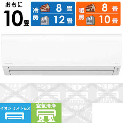 2022年製 Panasonic ルームエアコン 品番 CS-282DJR-W