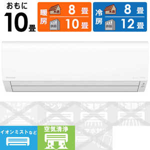 パナソニック Panasonic エアコン Eolia エオリア DJRシリーズ おもに10畳用 CS-282DJR-W クリスタルホワイト パナソニック Panasonic エアコン Eolia エオリア DJRシリーズ おもに10畳用 CS-282DJR-W クリスタルホワイト