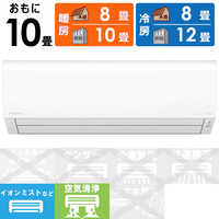 2019年製 おもに10畳用◆Panasonic エアコン Eolia(エオリア パナソニック Panasonic エアコン 10畳 CS-X289C-W エアコン