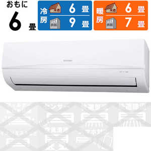 アイリスオーヤマ IRIS OHYAMA エアコン airwill エアウィル Cシリーズ おもに6畳用 IRR-2222C-W ホワイト アイリスオーヤマ IRIS OHYAMA エアコン airwill エアウィル Cシリーズ おもに6畳用 IRR-2222C-W ホワイト