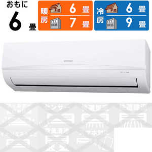 アイリスオーヤマ IRIS OHYAMA エアコン airwill エアウィル Cシリーズ おもに6畳用 IRR-2222C-W ホワイト アイリスオーヤマ IRIS OHYAMA エアコン airwill エアウィル Cシリーズ おもに6畳用 IRR-2222C-W ホワイト