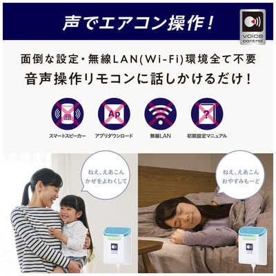 アイリスオーヤマ IRIS OHYAMA エアコン airwill エアウィル GV