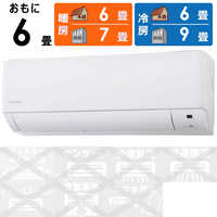 アイリスオーヤマ IRIS OHYAMA エアコンの商品一覧 | 家電通販の