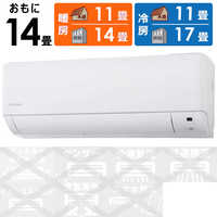 アイリスオーヤマ IRIS OHYAMA エアコンの商品一覧 | 家電通販のコジマ