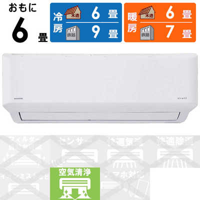 安心1年保証！IRIS OHYAMA(アイリスオーヤマ) 壁掛けエアコン IAF-2205GF