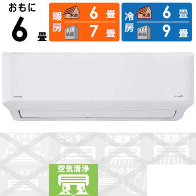 IRIS OHYAMA ルームエアコン IAF-2205GF 6畳用 d4100 IRIS OHYAMA