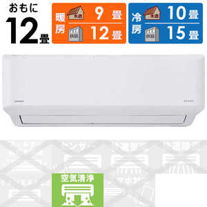 アイリスオーヤマ IRIS OHYAMA エアコン airwill エアウィル GFシリーズ おもに12畳用 IAF-3605GF-W ホワイト アイリスオーヤマ IRIS OHYAMA エアコン airwill エアウィル GFシリーズ おもに12畳用 IAF-3605GF-W ホワイト