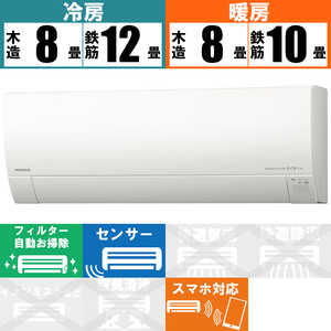 日立 HITACHI エアコン 白くまくん GBKシリーズ おもに10畳用 (ビックカメラグループオリジナル) RAS-G28MBK-W スターホワイト 日立 HITACHI エアコン 白くまくん GBKシリーズ おもに10畳用 (ビックカメラグループオリジナル) RAS-G28MBK-W スターホワイト