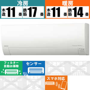 日立 HITACHI エアコン 白くまくん GBKシリーズ おもに14畳用 (ビックカメラグループオリジナル) RAS-G40M2BK-W スターホワイト 日立 HITACHI エアコン 白くまくん GBKシリーズ おもに14畳用 (ビックカメラグループオリジナル) RAS-G40M2BK-W スターホワイト