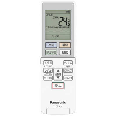 パナソニック Panasonic エアコン フル暖 Eolia エオリア TXシリーズ
