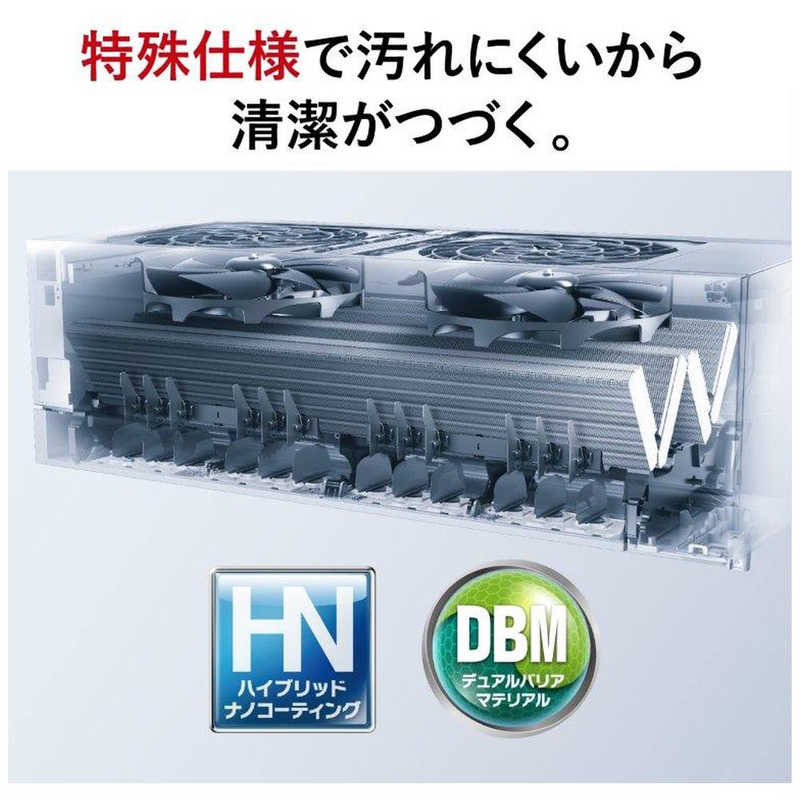 三菱　MITSUBISHI 三菱　MITSUBISHI エアコン ズバ暖 霧ヶ峰 FDシリーズ おもに20畳用 極暖・寒冷地仕様  MSZ-FD6323S-W ピュアホワイト MSZ-FD6323S-W ピュアホワイト
