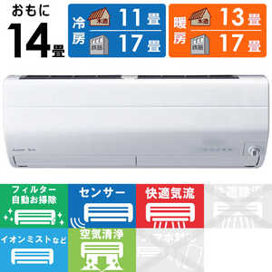 三菱 MITSUBISHI エアコン ズバ暖 霧ヶ峰 ZDシリーズ おもに14畳用 極暖・寒冷地仕様 MSZ-ZD4023S-W ピュアホワイト 三菱 MITSUBISHI エアコン ズバ暖 霧ヶ峰 ZDシリーズ おもに14畳用 極暖・寒冷地仕様 MSZ-ZD4023S-W ピュアホワイト