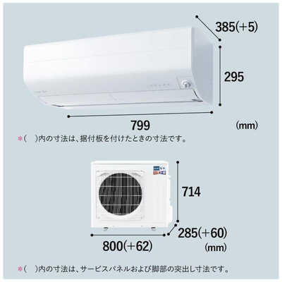 三菱電機 エアコン ズバ暖霧ヶ峰 ZDシリーズ (18畳用) ピュアホワイト ヨドバシ.com - 三菱電機 MITSUBISHI ELECTRIC エアコン（18畳
