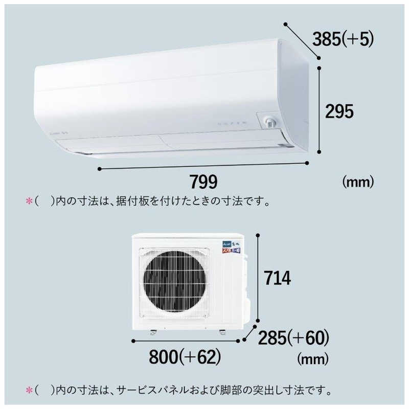 三菱　MITSUBISHI 三菱　MITSUBISHI エアコン ズバ暖 霧ヶ峰 ZDシリーズ おもに20畳用 極暖・寒冷地仕様  MSZ-ZD6323S-W ピュアホワイト MSZ-ZD6323S-W ピュアホワイト