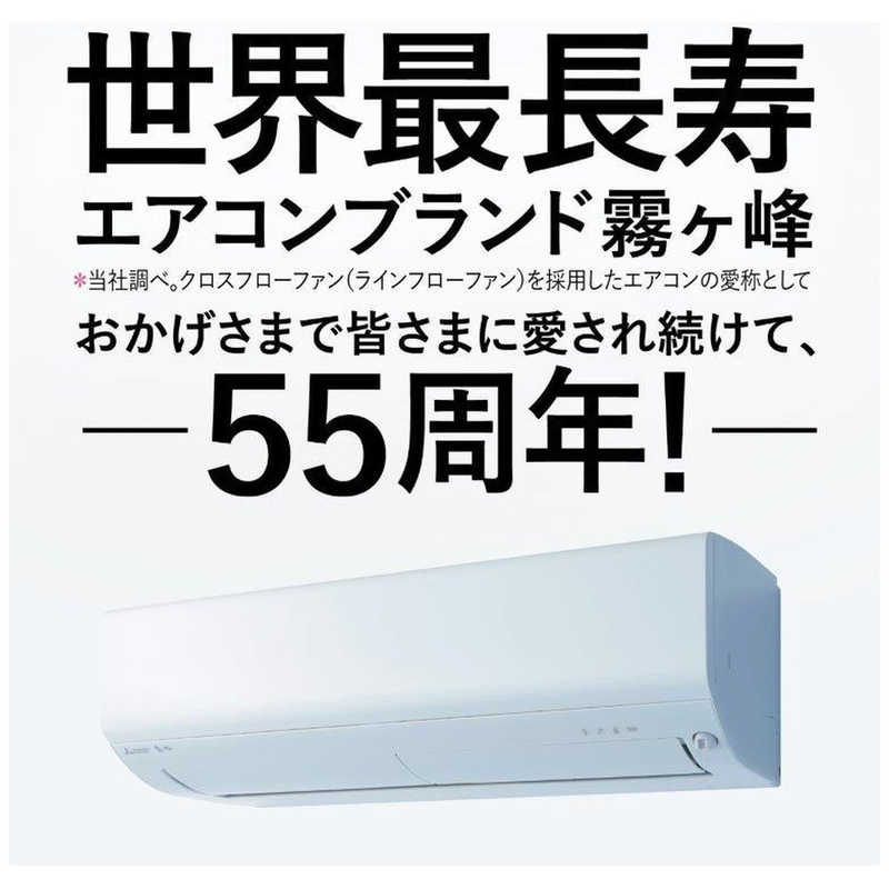 三菱　MITSUBISHI 三菱　MITSUBISHI エアコン ズバ暖 霧ヶ峰 XDシリーズ おもに6畳用 極暖・寒冷地仕様  MSZ-XD2223-W ピュアホワイト MSZ-XD2223-W ピュアホワイト