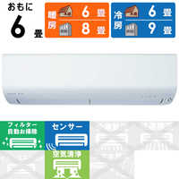 三菱 MITSUBISHI エアコン ズバ暖 霧ヶ峰 XDシリーズ おもに10畳用 極