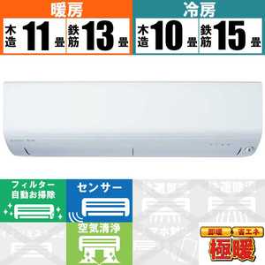 ɩ MITSUBISHI   ̸ XD꡼ 12 ȡϻ MSZ-XD3623S-W ԥ奢ۥ磻
