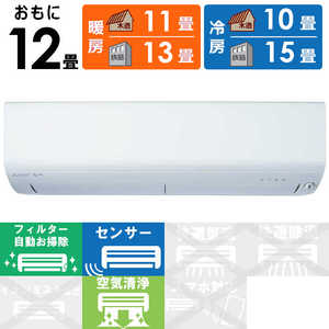 ɩ MITSUBISHI   ̸ XD꡼ 12 ȡϻ MSZ-XD3623S-W ԥ奢ۥ磻