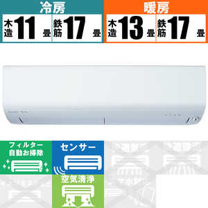 三菱　MITSUBISHI エアコン ズバ暖 霧ヶ峰 XDシリーズ おもに14畳用 極暖・寒冷地仕様  MSZ-XD4023S-W ピュアホワイト
