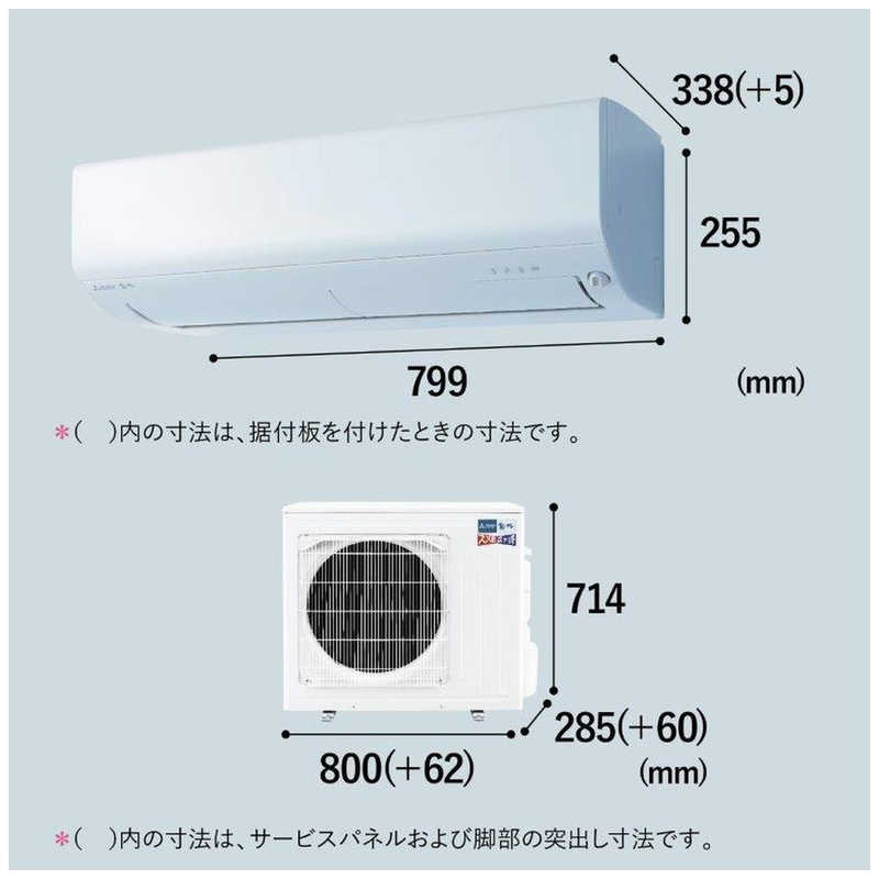 三菱　MITSUBISHI 三菱　MITSUBISHI エアコン ズバ暖 霧ヶ峰 XDシリーズ おもに18畳用 極暖・寒冷地仕様  MSZ-XD5623S-W ピュアホワイト MSZ-XD5623S-W ピュアホワイト