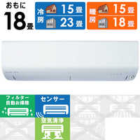 【大特価】三菱電機 ルームエアコン ズバ暖 霧ヶ峰10畳 MSZ-XD2823S 三菱 MITSUBISHI エアコン ズバ暖 霧ヶ峰 XDシリーズ おもに10畳