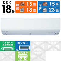三菱 MITSUBISHI エアコン ズバ暖 霧ヶ峰 XDシリーズ おもに10畳用 極