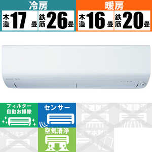 三菱　MITSUBISHI エアコン ズバ暖 霧ヶ峰 XDシリーズ おもに20畳用 極暖・寒冷地仕様  MSZ-XD6323S-W ピュアホワイト