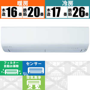 三菱　MITSUBISHI エアコン ズバ暖 霧ヶ峰 XDシリーズ おもに20畳用 ［極暖・寒冷地仕様］ MSZ-XD6323S-W ピュアホワイト