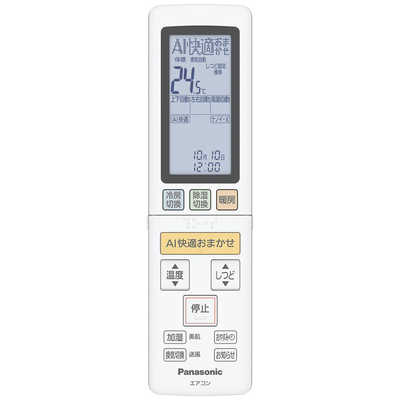 パナソニック Panasonic エアコン Eolia エオリア LXシリーズ おもに6