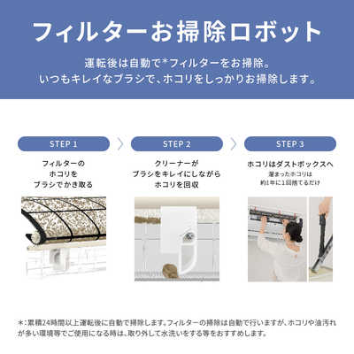 パナソニック ルームエアコン 新ナノイーX搭載 「お掃除ロボット」付 奥行コンパクトモデル ≪CS-362DEX-W/-C≫ 2023年 EXシリーズ  12畳用 インバーター冷暖房 | 家庭用ルームエアコン・マルチエアコンの販売 取付工事 修理も対応｜静岡スルガ空調