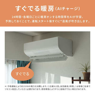 パナソニック Panasonic エアコン Eolia エオリア LXシリーズ おもに12 