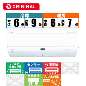 東芝 TOSHIBA エアコン 大清快 K-DRBKシリーズ おもに6畳用 (ビックカメラグループオリジナル) RAS-K221DRBK-W ホワイト