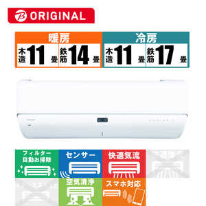 東芝　TOSHIBA エアコン 大清快 K-DRBK シリーズ 2023年 おもに14畳用 RAS-K402DRBK-W ホワイト