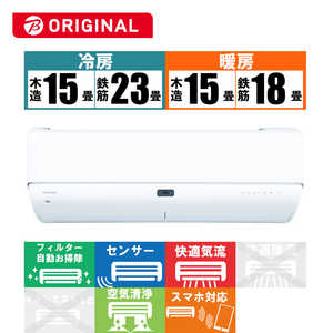 東芝　TOSHIBA エアコン 大清快 K-DRBKシリーズ おもに18畳用 (ビックカメラグループオリジナル) RAS-K562DRBK-W ホワイト