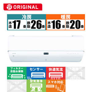 東芝 TOSHIBA エアコン 大清快 K-DRBKシリーズ おもに20畳用 (ビックカメラグループオリジナル) RAS-K632DRBK-W ホワイト