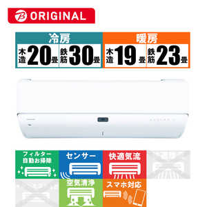 東芝 TOSHIBA エアコン 大清快 K-DRBKシリーズ おもに23畳用 (ビックカメラグループオリジナル) RAS-K712DRBK-W ホワイト