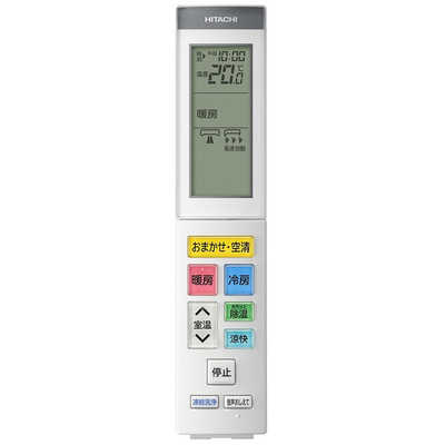 日立 HITACHI エアコン 白くまくん Xシリーズ おもに23畳用 RAS
