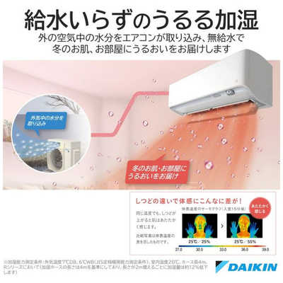 ダイキン DAIKIN エアコン うるさらX RBKシリーズ おもに6畳用