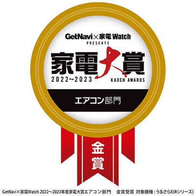 ダイキン DAIKIN エアコン うるさらX RBKシリーズ おもに6畳用
