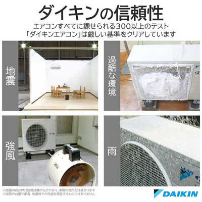 ダイキン DAIKIN エアコン ABKシリーズ おもに6畳用 (ビックカメラ