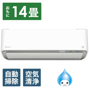 ダイキン DAIKIN エアコン ABKシリーズ おもに14畳用 (ビックカメラグループオリジナル) AN403AABKP-W ホワイト ダイキン DAIKIN エアコン ABKシリーズ おもに14畳用 (ビックカメラグループオリジナル) AN403AABKP-W ホワイト